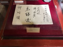 -北京湖广会馆