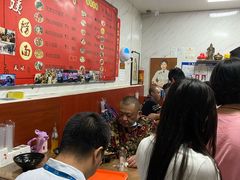 -大姨捞面(新安花园店)