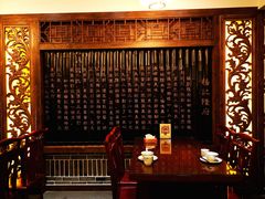 -杨记隆府(白象街店)