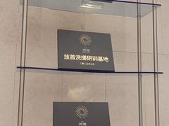 -水善汇旗舰店(金牛路店)