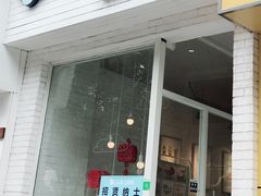 门面-云朵上的鱼(莘庄店)