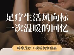 -索拉古贝(义乌北苑店)