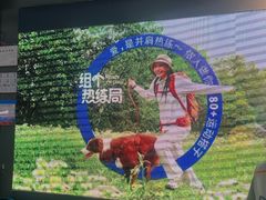 -迪卡侬(民族东店)