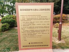 -盘龙城遗址博物院