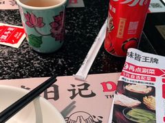 -蛙小侠(桂林万象城店)