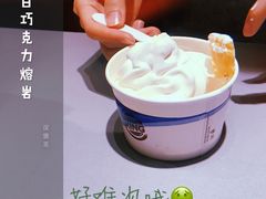 白巧克力熔岩-汉堡王(上海虹口龙之梦)