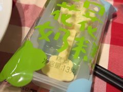 -西贝(厦门中华城店)