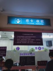 -大连市妇女儿童医疗中心集团(春柳妇产院区)