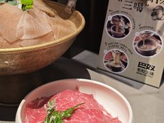-巴奴毛肚火锅(大剧院店)