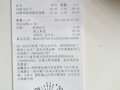 -UH祐禾(上海荟聚店)