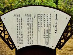 -南唐二陵