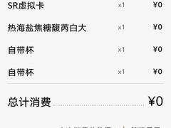 -星巴克(上海浦东禹悦汇店)