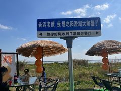 -莲花岛景区