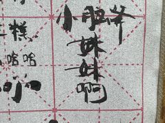 -元氏钵仔糕(北京路店)