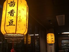 门面-香园茶社·金陵小灶(老门东店)