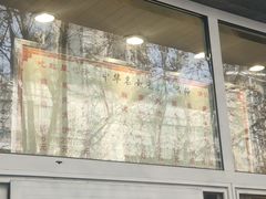-石饮红星包子(中山路店)