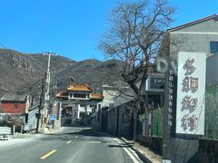 -妙峰山风景名胜区
