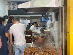 -海汇源老烧麦店(东大街总店)