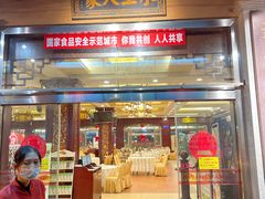 -外沙疍家棚酒楼