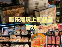 -酷乐潮玩(五道口购物中心店)