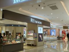 -天河城购物中心