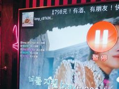 -好乐迪(张扬路八佰伴店)