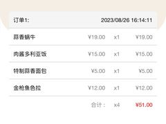 -萨莉亚意式餐厅(南京环亚凯瑟琳广场店)