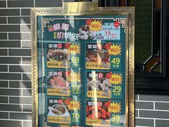菜单-粥旺庄(芳村店)