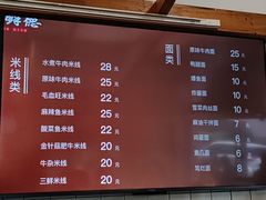 -常鲜德乐购迎桂馒头店(麻巷公寓店)