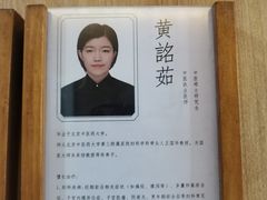 -冬日中医馆