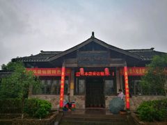 -仙居八大碗(旗舰店)