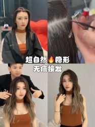 -3AM HAIR SALON烫发染发接发