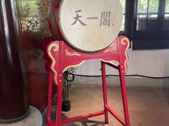 -天一阁博物院
