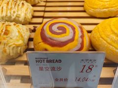 -木子木水日式烫面包(世界城光谷店)