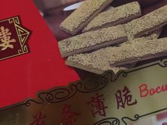 -杏花樓(大世界店)