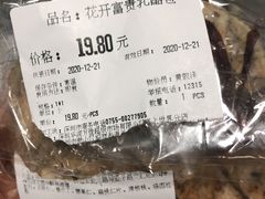 -Olé精品超市(海上世界店)
