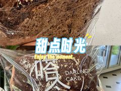 -嗒令甜品·主题融合料理餐厅(首座时代店)