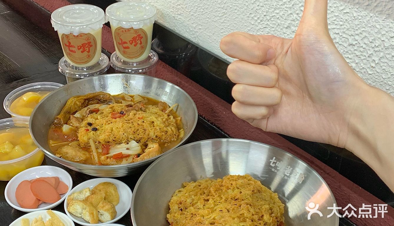广西人你们到底还有多少好吃的粉🥹