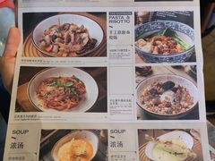 -造精酿餐厅