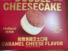 -好利来(鲁谷店)