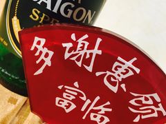 -广宁炭炉鸡煲·富临门饭店
