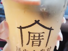 -厝内小眷村(西单大悦城店)