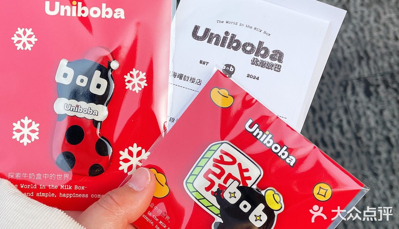 宁波首店！！Uniboba优尼波巴！！！
