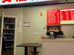 -文庙菜饭(四川北路店)