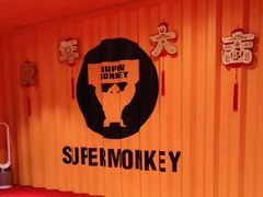 -超级猩猩健身·团课(高新园大冲商务中心二店)