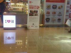 -西贝莜面村(当代商城店)