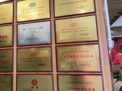 -重庆德庄火锅(永城店)