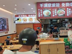 -十八梯邓凳面(狮子坪店)