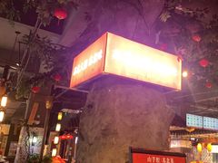 -山芋腔苏北菜(盐城滨海店)