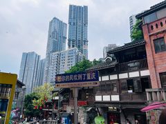 -重庆十八梯传统风貌区